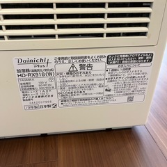 ダイニチ　加湿器の画像