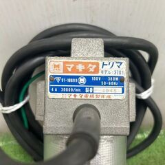 マキタ 3701 トリマ【野田愛宕店】【店頭取引限定】【中古】管理番号：ITHDEY3Q9ARCの画像