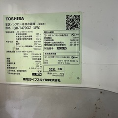 TOSHIBA GR-T470GZ 冷蔵庫の画像