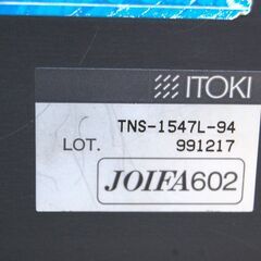 ①会議テーブル 跳ね上げ式 幅150×奥行45×高さ71cm ミーティングテーブル ITOKI 事務机 イトーキ 札幌市 清田区 平岡の画像