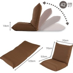  ドウシシャ 座椅子 一人掛けソファー ゆったりワイド大きい 洗えるカバー付き 42段階リクライニング 背もたれ ハイバック 180度フラット可能  AKDZ-BRの画像