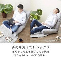  ドウシシャ 座椅子 一人掛けソファー ゆったりワイド大きい 洗えるカバー付き 42段階リクライニング 背もたれ ハイバック 180度フラット可能  AKDZ-BRの画像