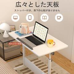 昇降デスク❣️折りたたみテーブル パソコンデスク 机 高さ調整可 60×40㎝の画像