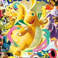 ポケモンカードMEGAドリーム
の画像