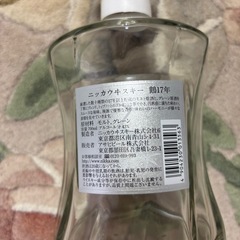 ニッカウヰスキー空瓶ボトルの画像