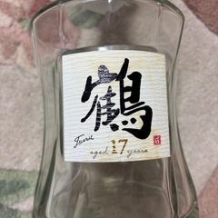 ニッカウヰスキー空瓶ボトルの画像