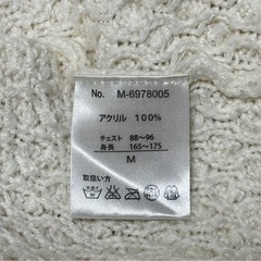 NAVAL セーター　メンズ　Mサイズ　ホワイトの画像