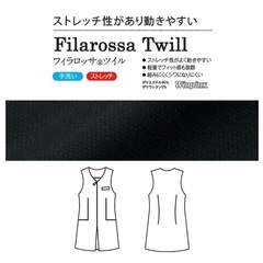 サロン ユニフォーム ベスト風エプロンの画像