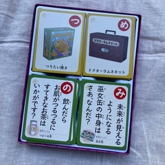 銭天堂かるたの画像