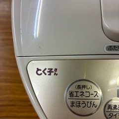 タイガーＶＥ電気まほうびんの画像