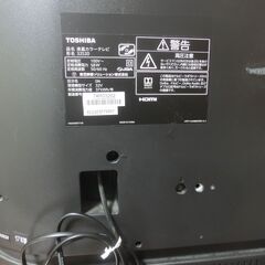 東芝レグザ32型　地上・BS・110CS液晶テレビ（32S20) 2017年製　色調調整が私にはできませんの画像
