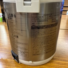 タイガーＶＥ電気まほうびんの画像