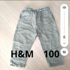 100　キッズ　ズボン　パンツ　5枚セットの画像