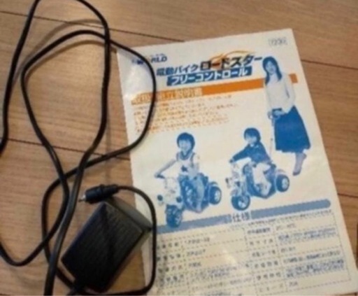 電動バイク
