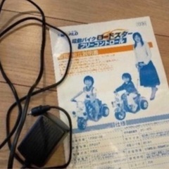 電動バイクの画像