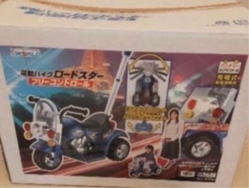 電動バイク