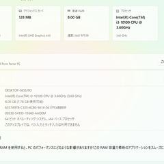 2022年発売モデル【一宮でWindows11搭載機！デスクトップPC　クアッドコアCPU HP ProDesk 400G7 SFF】一宮市にパソコンMr.Carnival（ミスカニ）です！PC修理・販売【PayPay&各種クレジット使えます！】受け渡しは店舗にて(^^)/【デスクトップパソコン intel Core i7 10100/DDR4 RAM8GB/NVMe M.2 SSD256GB】H21の画像