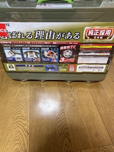 未開封・未使用CAR METE BIATHLON Quick EASY カーメイト バイアスロンクイックイージー QE2