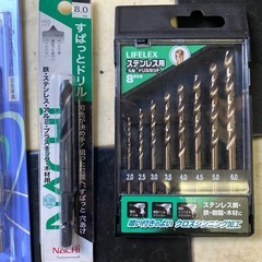ドリル　キリ8本セット　全14本　新品 タップ の画像