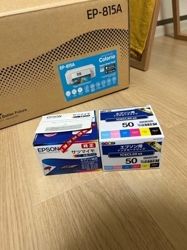 EPSONプリンター