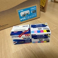 EPSONプリンターの画像