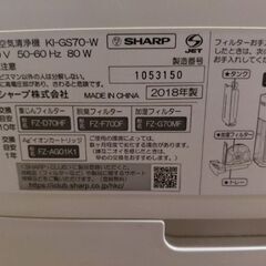 空気清浄機、加湿器の画像