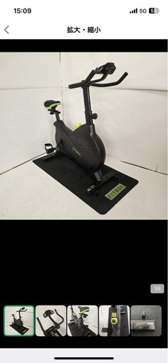 エアロバイク　FITBOX エクササイズ　フィットボックス