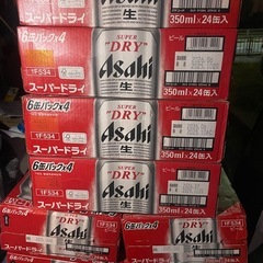 年末前セール‼️ドライの画像