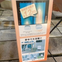 セラミック
ヒーターの画像