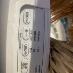 セラミック
ヒーターの画像