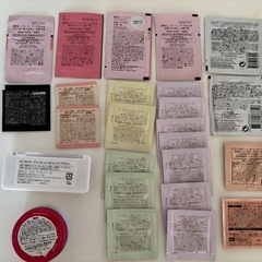 化粧下地・サンプルセットの画像