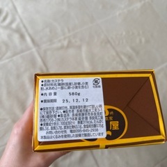 食品　カステラの画像