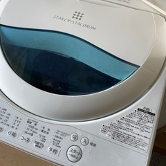 TOSHIBA 5kg AW-5G5-W 全自動洗濯機 グランホワイト [洗濯5.0kg /乾燥機能無 /上開き]  の画像