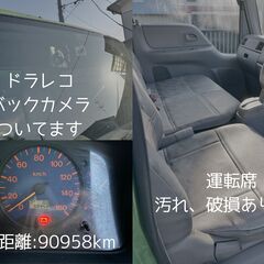 仕込みも可能な1.5tキッチンカー　雪が降る前のお取引で総額230万円の画像