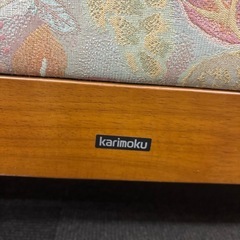 カリモク　ソファの画像