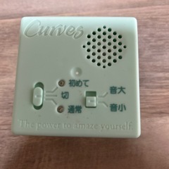 カーブス　カーブス　ストレッチチューブ体操　説明書ありませんの画像