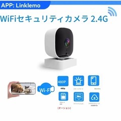新品未使用品✨高画質Wi-Fiカメラスマホで見守り📱簡単接続タイプの画像