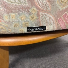 カリモク　1人ソファ　椅子の画像