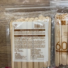 木製スティックの画像