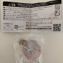 Ado アクリルチャーム　くら寿司コラボ商品の画像