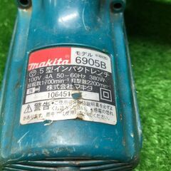 【SFU】makita 6905B 5型インパクトレンチ【中古動作品】の画像