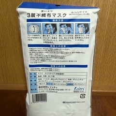 不織布マスク　7枚入り　10セット　新品未開封　早い者勝ち！の画像