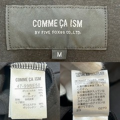 コムサイズムCOMME CA ISMテディジャケット ブルゾン ジャンパー ジャンバー アウター トップス 上着 ニット紳士服 春服 秋服 冬服black ブラック黒色系メンズmen’s男性用紳士ユニセックスの画像