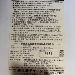 ベビーチェア（ハイチェア）の画像