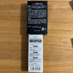 CBNリキッドセットの画像