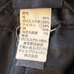 【GAP】ウール混紡 グレー フレアパンツの画像