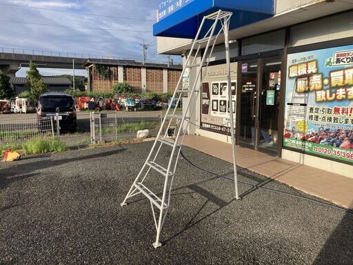 【売切御免！】1016 鳥取県発 三脚 はしご [ 8段 2.55ｍ ] 現状販売 広島 岡山 島根 兵庫 あぐり家鳥取中央店