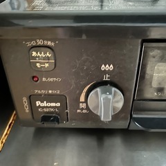 ガスコンロの画像