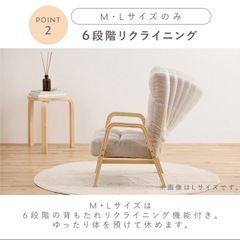 リクライニングチェアの画像