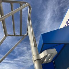 【売切御免！】1016 鳥取県発 三脚 はしご [ 8段 2.55ｍ ] 現状販売 広島 岡山 島根 兵庫 あぐり家鳥取中央店の画像